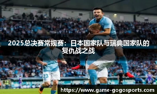 GoGo体育官方网站