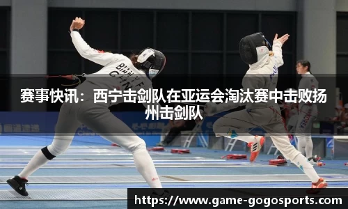 GoGo体育官方网站