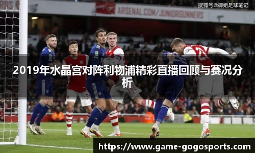 GoGo体育官方网站